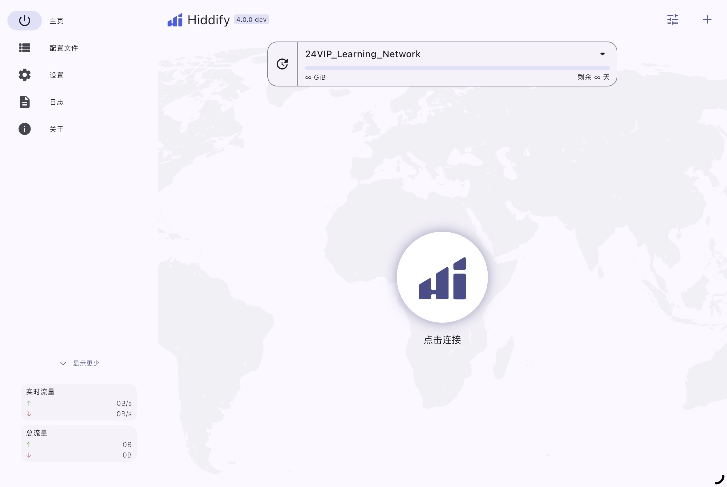 Hiddify Setup
