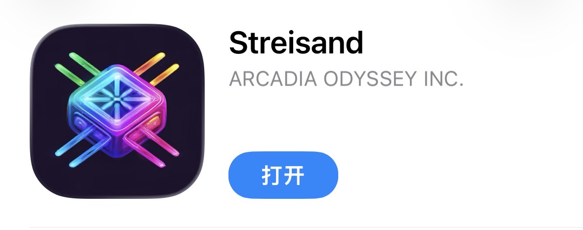 Streisand Setup